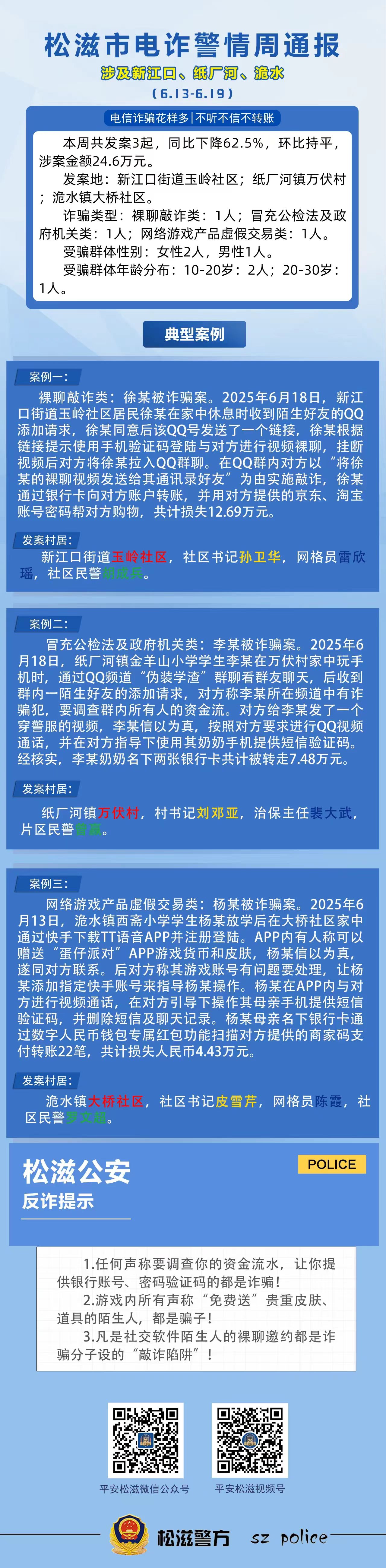 微信图片_20250620132815.jpg